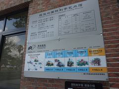 景点-鼓浪屿国际刻字艺术馆