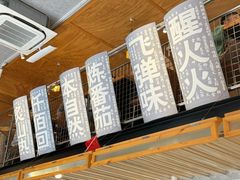 -火山屋台(新街口店)