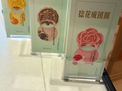 -星巴克臻选(深圳罗湖万象城店)