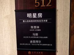 -辽宁大剧院
