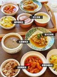 -台湾宝儿月子中心 (中南路店)