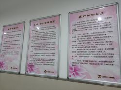 -上海市嘉定区妇幼保健院