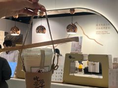 -吃茶三千(海港城店)