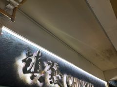 -镇发活海鲜(Clementi)