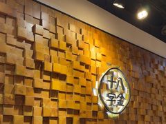 -十八字金银饰·拼豆·开蚌手工体验团建(君太百货店)
