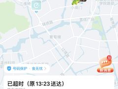 -叶氏兄弟饭摊(马鞍池东路店)