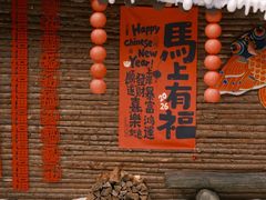 -龙湾潭国家森林公园