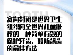 -佳美口腔(清华科技园门诊)
