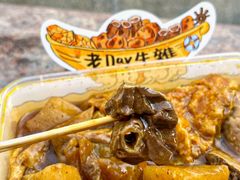 -老day牛杂(官也街总店)