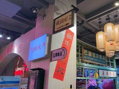 -巴卤社老火锅(财富店)