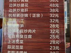-慧娟面馆·餐厅(望江路店)