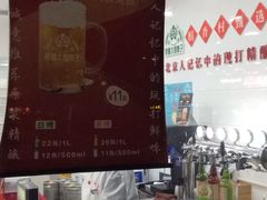 -北京稻香村(第三店)