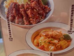 -吾妻拉面•和风食堂(群光广场店)