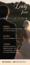 -Lady  Jane高端婚纱礼服馆