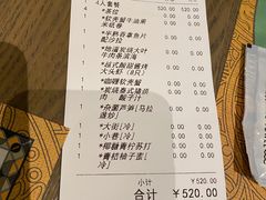 -CHINCHIN 青青·泰国料理(万象食家店)