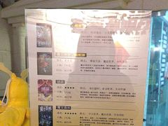 -逃脱反斗城沉浸剧情密室(北京路店)