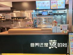 -真功夫(棠下店)