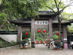 -南山风景名胜区