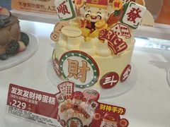 -味多美蛋糕(新和平里店)