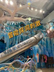 -探洞工场(重庆爱琴海旗舰店)