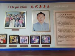 -库车王府