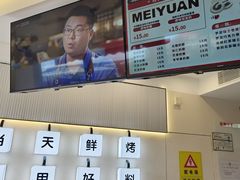 -三元梅园(北大店)