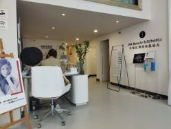 -JNK皮肤管理中心