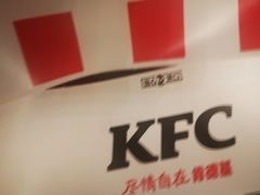 -肯德基(洛川店)