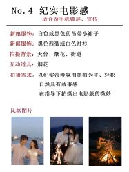 -色色婚纱摄影(大沥旗舰店)