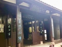 -八大山人梅湖景区