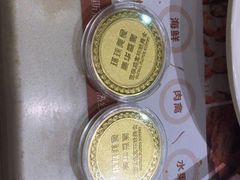 -芭菲盛宴·环球美食(北城国际店)