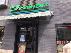 -全家便利店(王府井大街店)