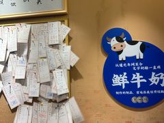 -文宇奶酪店(南锣鼓巷店)