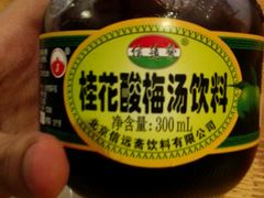 android_upload_pic-鬼味烤翅(南锣鼓巷店)