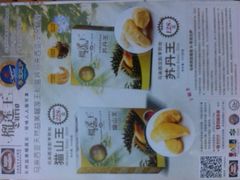-尊宝比萨(平湖双拥街店)