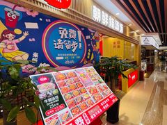 -吉林大学前卫校区南区-日新楼