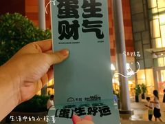 -天虹购物中心(深圳龙华店)
