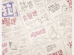 -胖哥俩肉蟹煲(河北勒泰购物中心店)