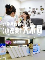 -丰联丽格医疗美容·联合丽格眼整形中心