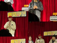 -喜剧部落脱口秀(三里屯店)