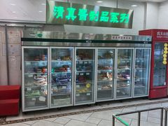 -芦庄子桂顺斋(和平路总店)