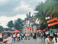 -海南文笔峰盘古文化旅游区