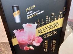 -CoCo都可(中华广场店)