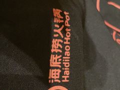 -海底捞火锅(北京路店)