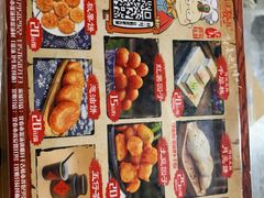 -温汤发糕(温汤店)
