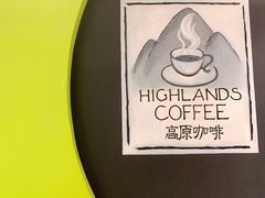 -高原家咖啡(博爱路店)