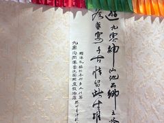 -乡土特色.冷锅鱼.牦牛肉汤锅