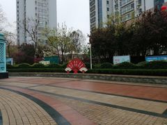 -贮水山儿童公园