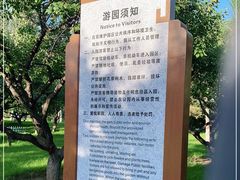 -城墙带状公园-大同古城墙广场停车场