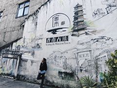 -寮步香市古镇休闲景区